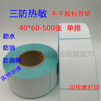 歌路外涂螺丝胶 高效防锈、易拆卸的螺纹紧固解决方案